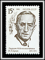 Ivan Bunin