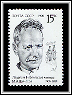 Mikhail Sholokhov