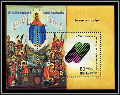 18th Century Icon