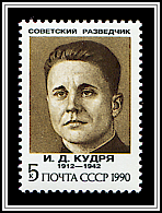 Ivan Kudrya (1912-1942)