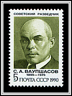 S. A. Vaupshasov (1899-1976)