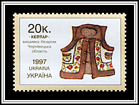 Keptar