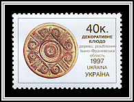 Decorative Plate