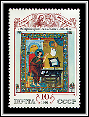 Cyril and Methodius