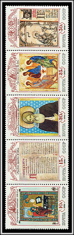 Strip of 5
