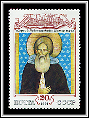 Sergius of Radonezh