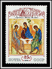 The Trinity