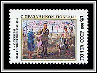 May 1945
