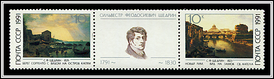 Paintings by Sylvester Shchedrin