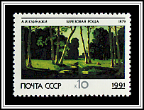 Birch Grove