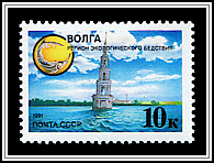 Volga - Region of Ecological Disaster