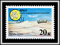Aral - Region of Ecological Disaster