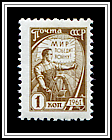 Worker at the Wheel