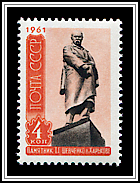 Taras Shevchenko, Kharkiv