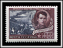 Sergeant Viktor Miroshnichenko