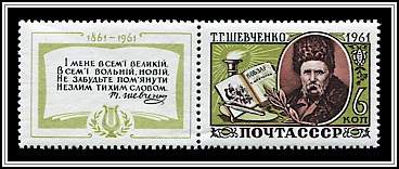 Portrait & Poetry Collection Kobzar