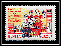 Musician & Dancers