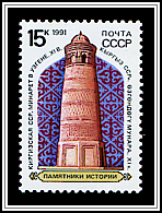 Minaret in Uzgan
