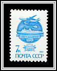 Modern Mail Transports