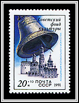 Bell & Belfries