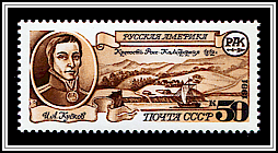 Ivan Kuskov