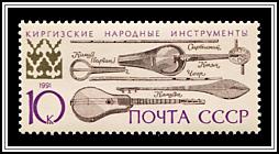 Kyrgyz Musical Instruments
