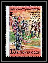 Plugușorul (New Year)