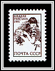 Girl with Letter