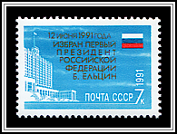 Election of Boris Yeltsin