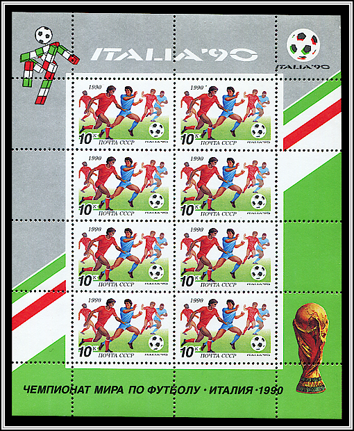 Football Scene