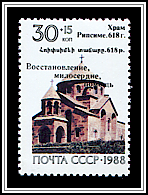 Church of Ripsime