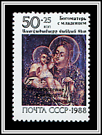 Mary & Jesus