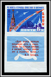 Glory to Soviet Science and Technology!
