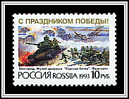 Tank Battle