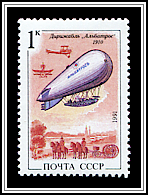 Albatross, Russia, 1910