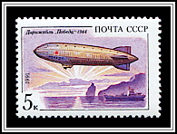 Pobeda, USSR, 1944