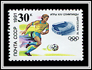 Football and Stadium