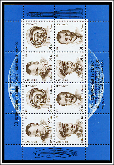 Miniature Sheet (Overprinted)
