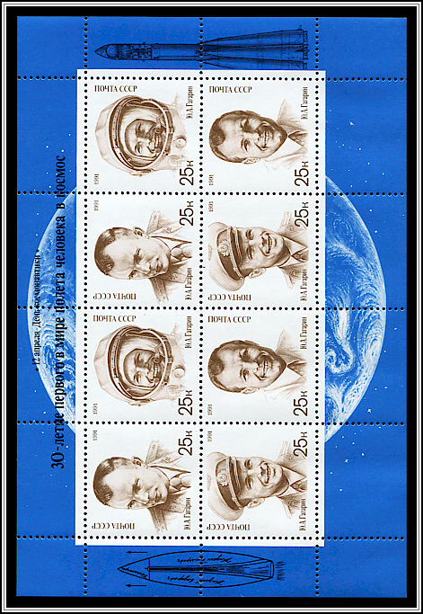 Miniature Sheet (No Overprint)