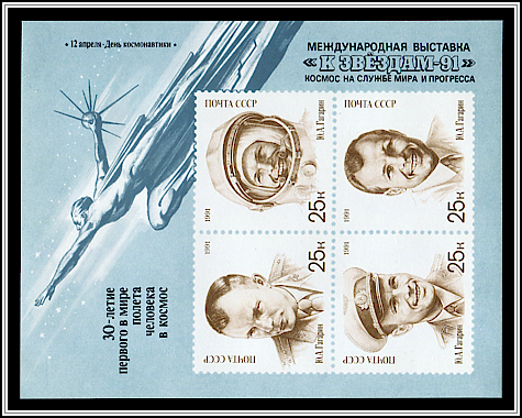 Souvenir Sheet (Overprinted)