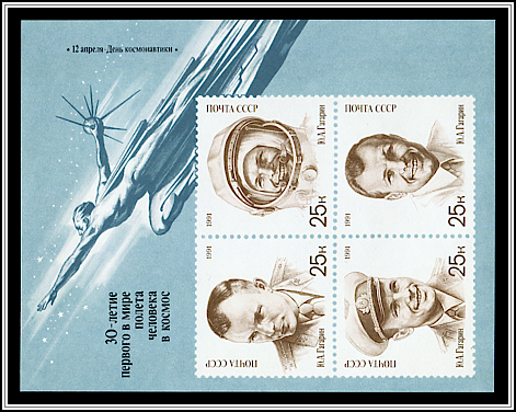 Souvenir Sheet (On Overprint)