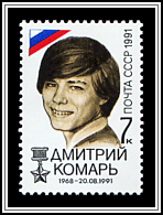 Dimitry Komar