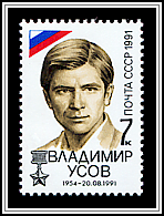 Vladimir Usov
