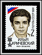 Ilya Krychevsky