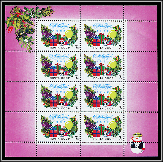 Presents & Decorations