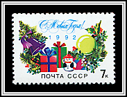 Presents & Decorations