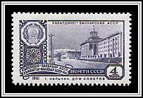 House of Soviets, Nalchik