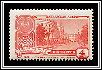 Rustaveli Avenue, Sukhumi