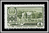 Pushkin Streen, Elista