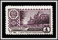 Sovietskaya Street, Ufa